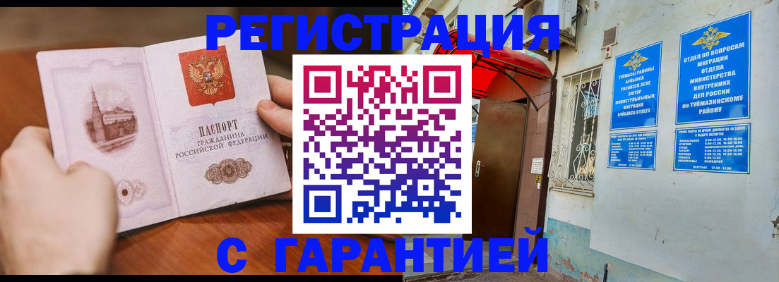 форма 3 в Лесозаводске